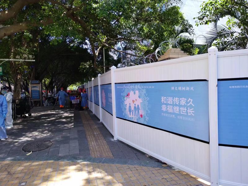 防疫隔離pvc圍擋的選購(gòu)技巧有哪些？