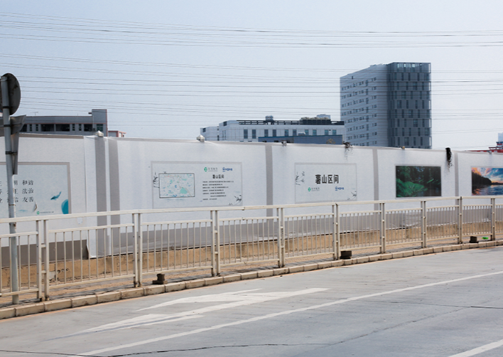 pvc圍擋是什么材質？旭東鋼構圍擋廠家分享